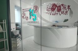 教程经验!阿克苏分公司_哔哩哔哩-2